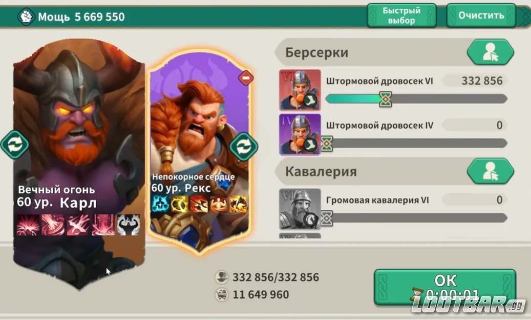 Снимок экрана 2026-04-21 165110