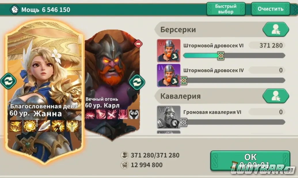 Снимок экрана 2026-04-21 165046