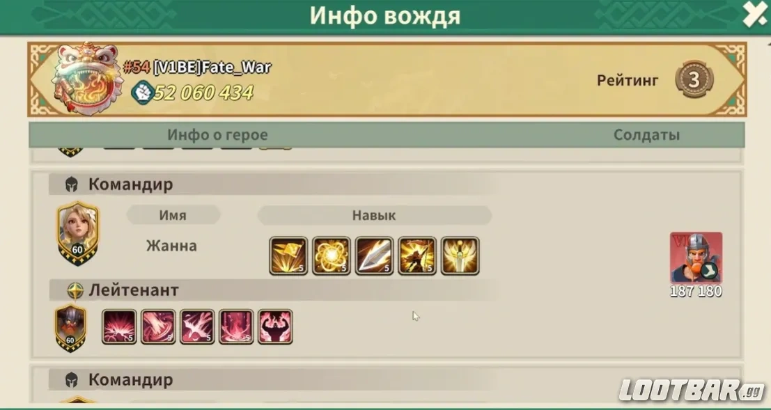 Снимок экрана 2026-04-21 165143