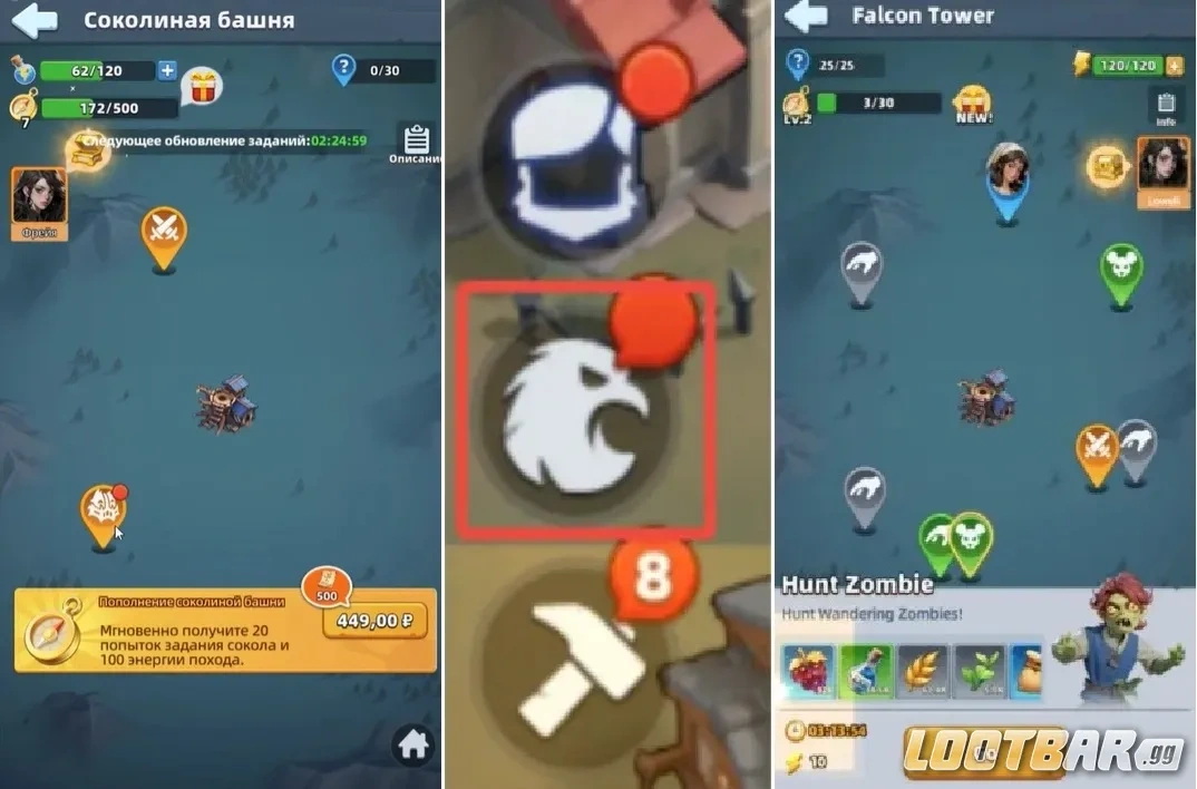 Задания Сокола нужно держать в приоритете