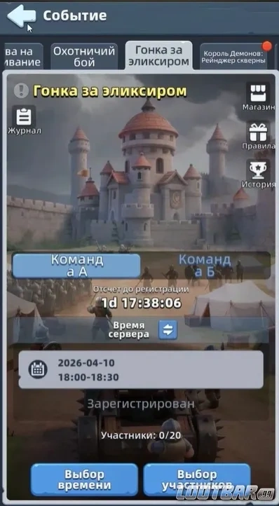 События – хороший ресурс антитоксина в Last Asylum: Plague