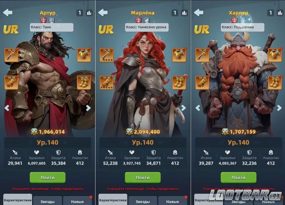 Сначала усиливай основную пачку героев last asylum plague