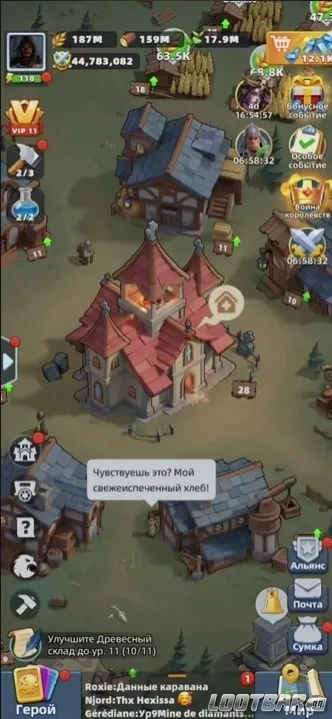 Святилище - главный центр роста в Last Asylum