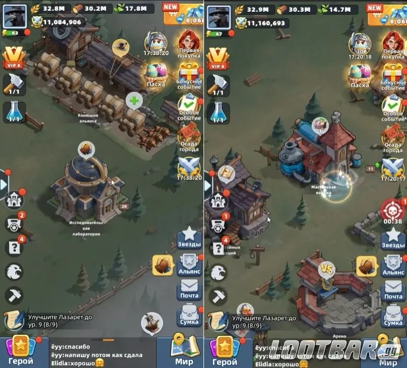 Прокачка исследовательской лаборатории и других зданий