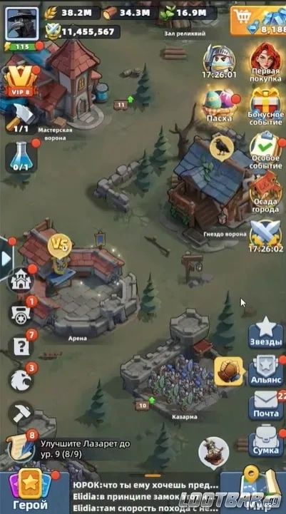 Тренируй войска без остановки