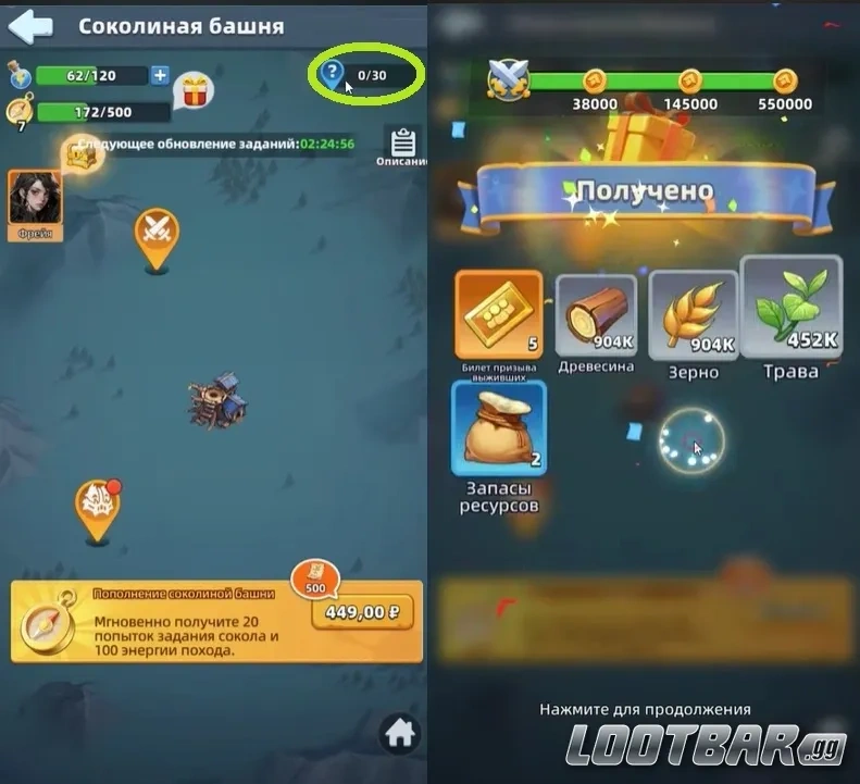 Подстраивайся под фазы событий last asylum plague