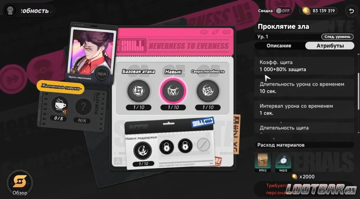 Снимок экрана 2026-04-23 163737