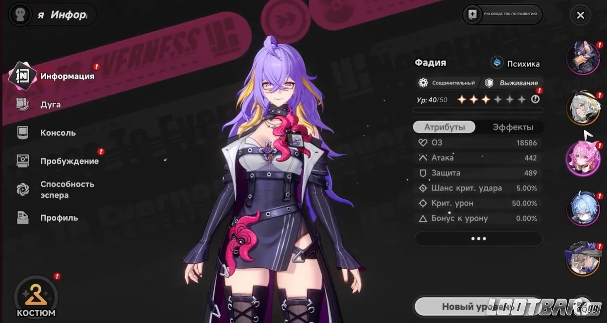 Снимок экрана 2026-04-23 163750