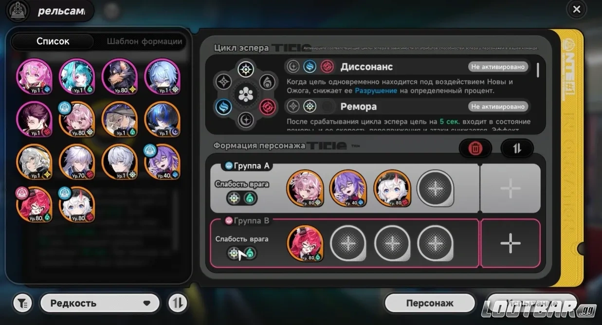 Снимок экрана 2026-04-23 163827