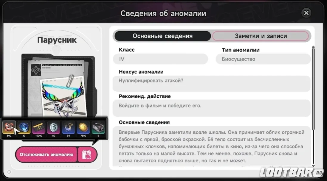 Снимок экрана 2026-04-23 180913