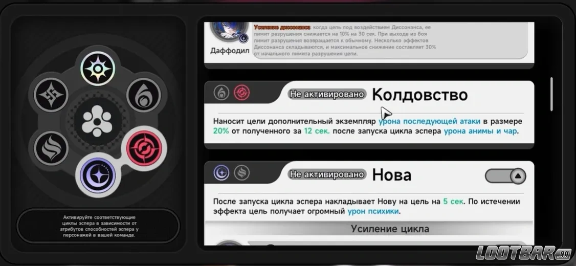 Снимок экрана 2026-04-23 181029