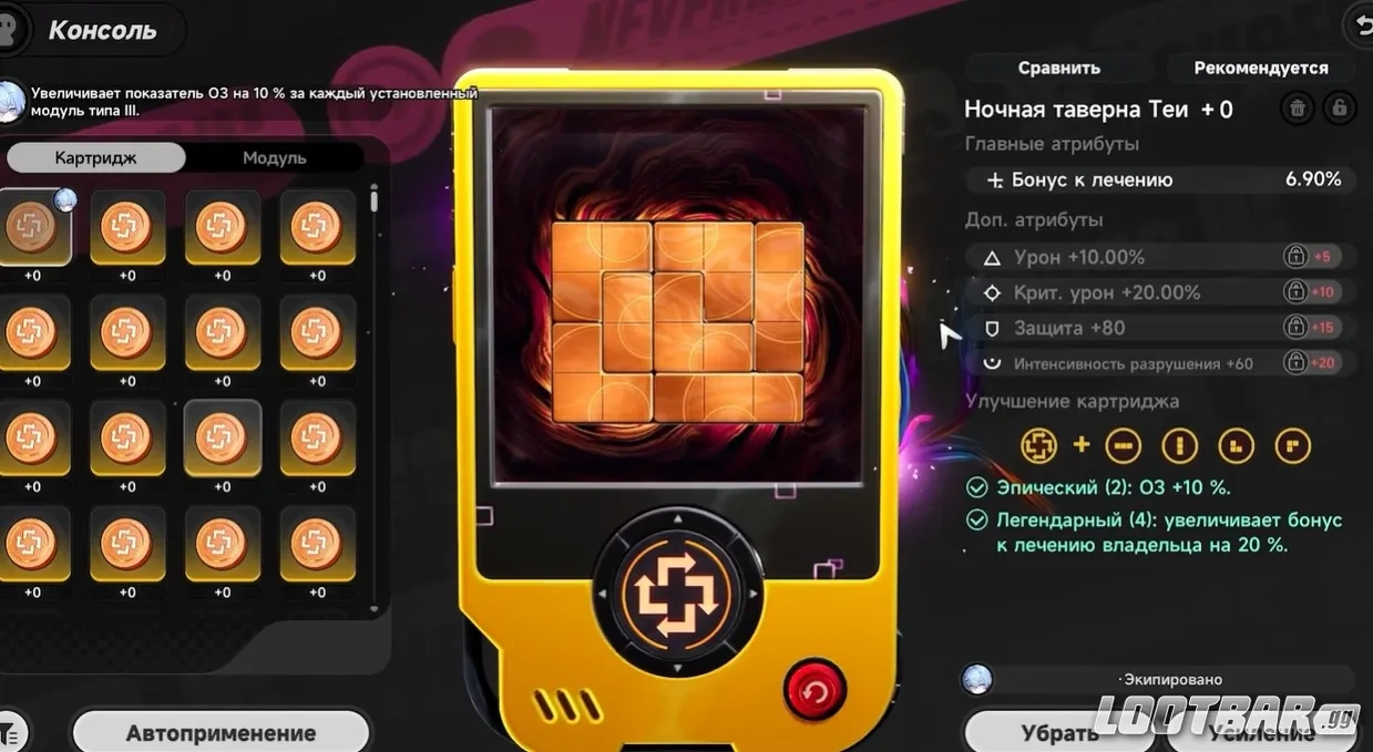 Снимок экрана 2026-04-23 181341