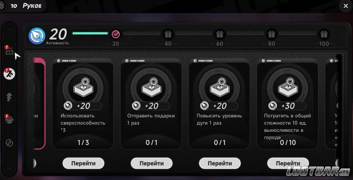 Снимок экрана 2026-04-23 181449