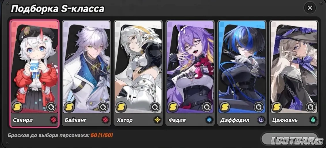 Снимок экрана 2026-04-23 181638