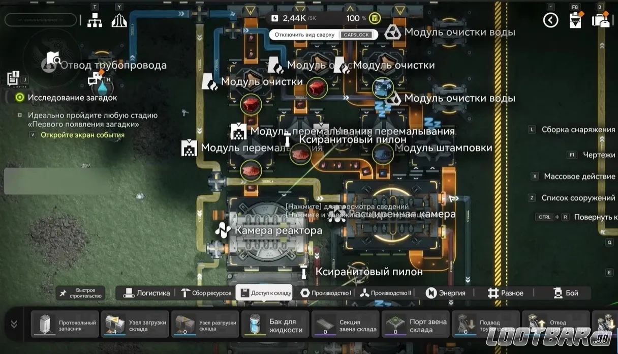 Планировка завода Улиня с водяными цепочками, гидродобычей и новыми модулями