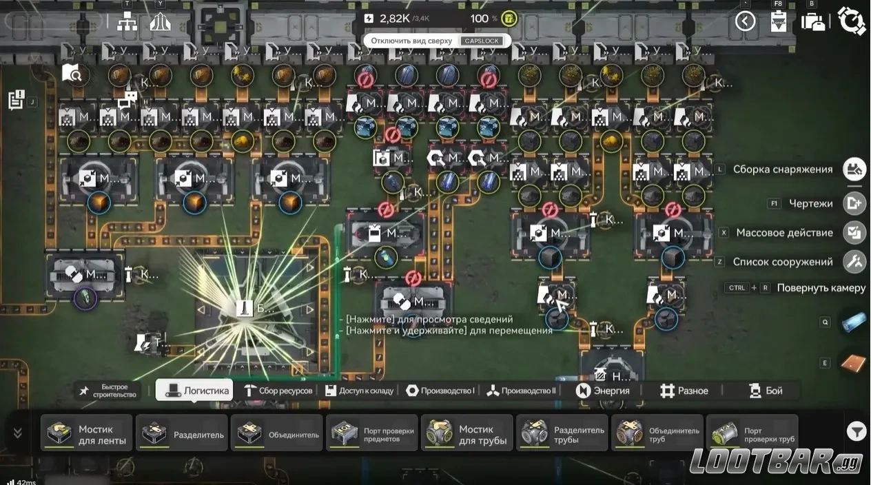 Расширенный завод Улиня с новыми жидкостями и зависимыми производственными цепочками