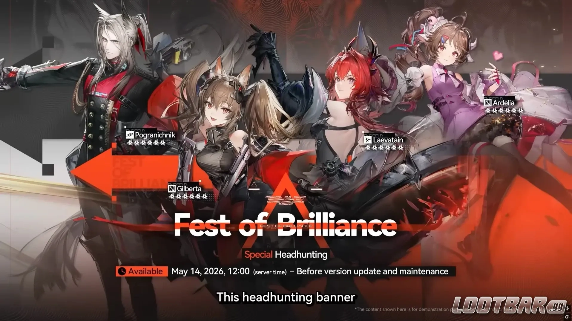 Обсуждение оставшегося контента патча и возможного промежуточного обновления