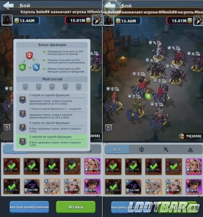 Синергия героев Last Asylum: Plague