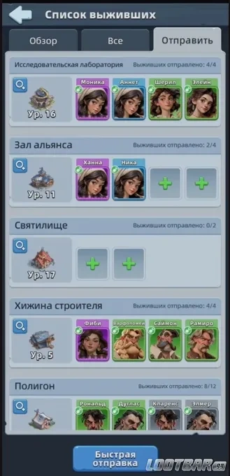 Снимок экрана 2026-04-25 054711