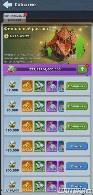 Снимок экрана 2026-04-25 054934