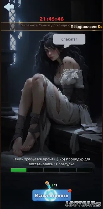 Снимок экрана 2026-04-25 054912