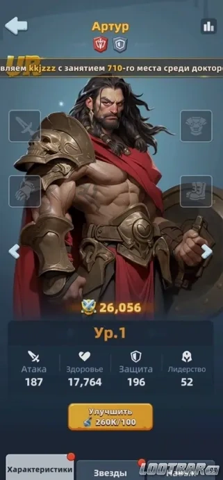 Снимок экрана 2026-04-25 055240