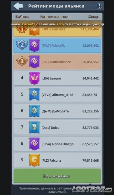 Снимок экрана 2026-04-25 055333