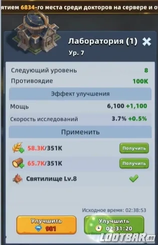 Снимок экрана 2026-04-25 061203