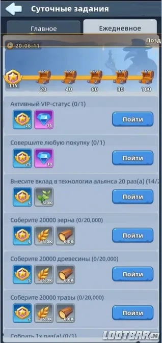 Снимок экрана 2026-04-25 061228