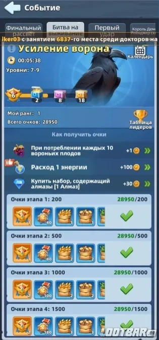 Снимок экрана 2026-04-25 061255