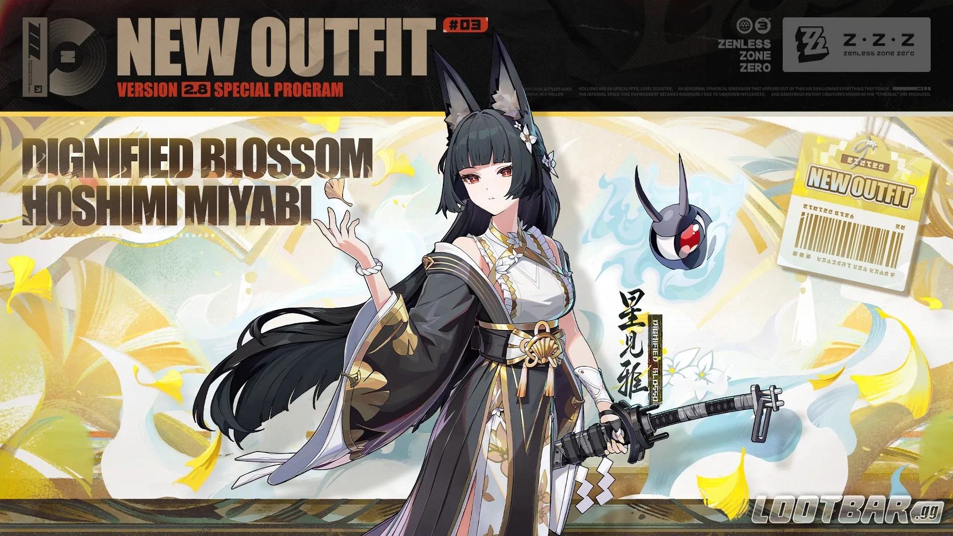 Miyabi Skin image