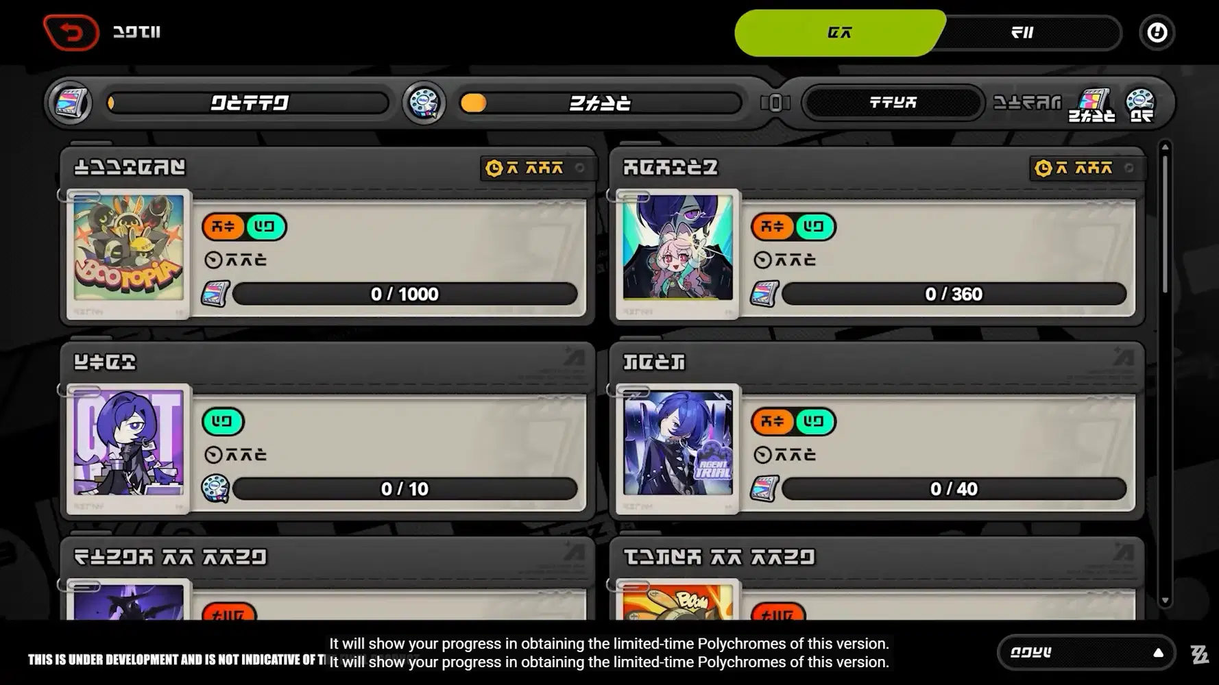 Polychrome Guide image