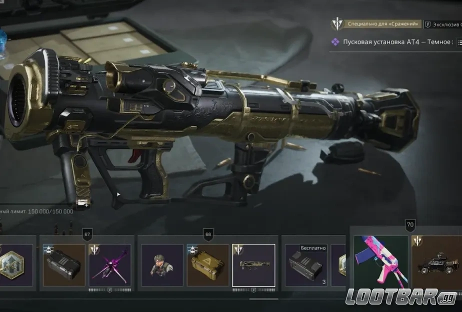 Снимок экрана 2026-04-27 062452