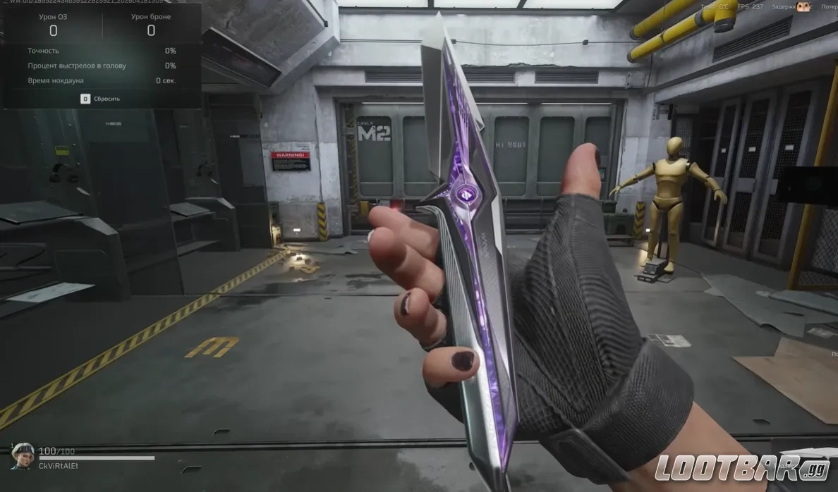 Снимок экрана 2026-04-27 063713