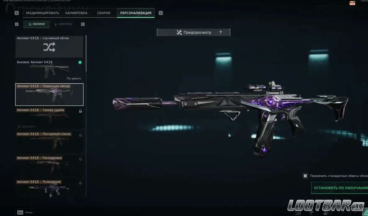 Снимок экрана 2026-04-27 063735