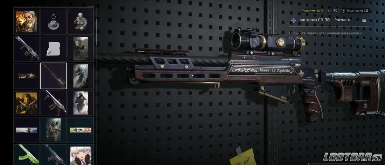 Снимок экрана 2026-04-27 063939