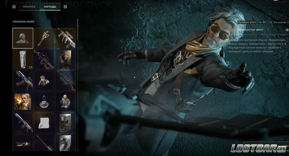 Снимок экрана 2026-04-27 063902