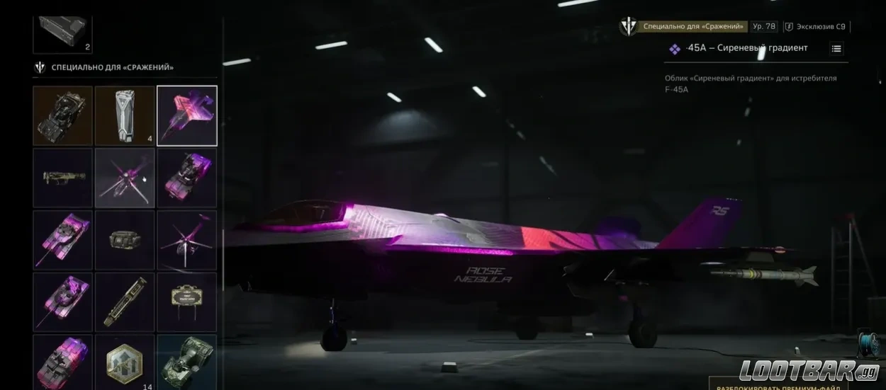 Снимок экрана 2026-04-27 064013