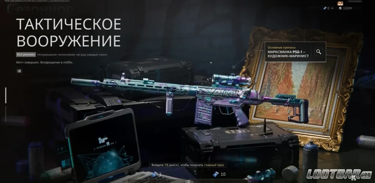 Снимок экрана 2026-04-27 064050