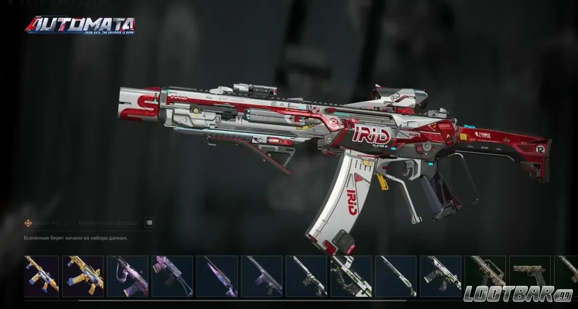 Снимок экрана 2026-04-27 064218