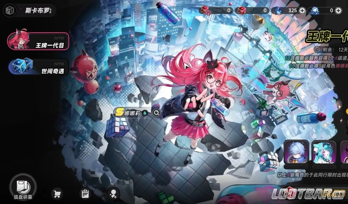 Снимок экрана 2026-04-28 040456