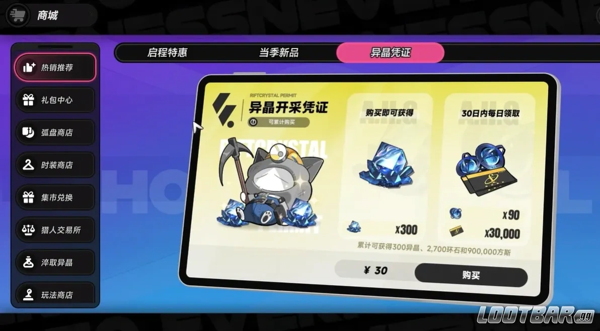 Снимок экрана 2026-04-28 040336