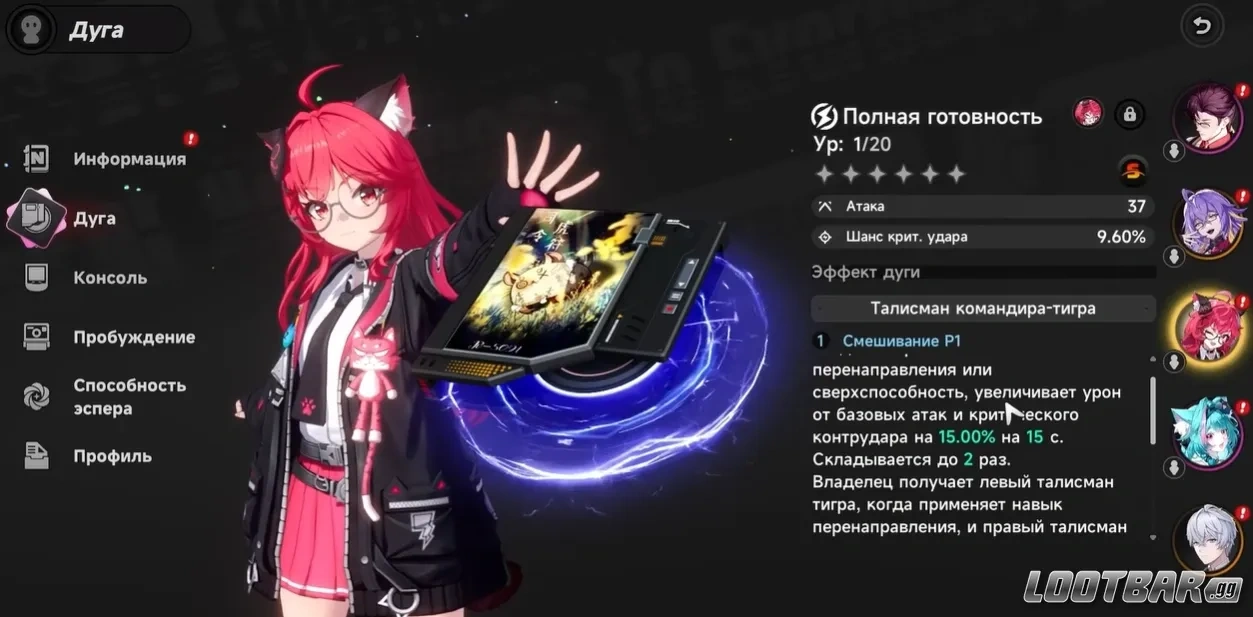 Снимок экрана 2026-04-28 050335