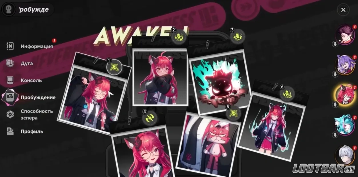 Снимок экрана 2026-04-28 050534