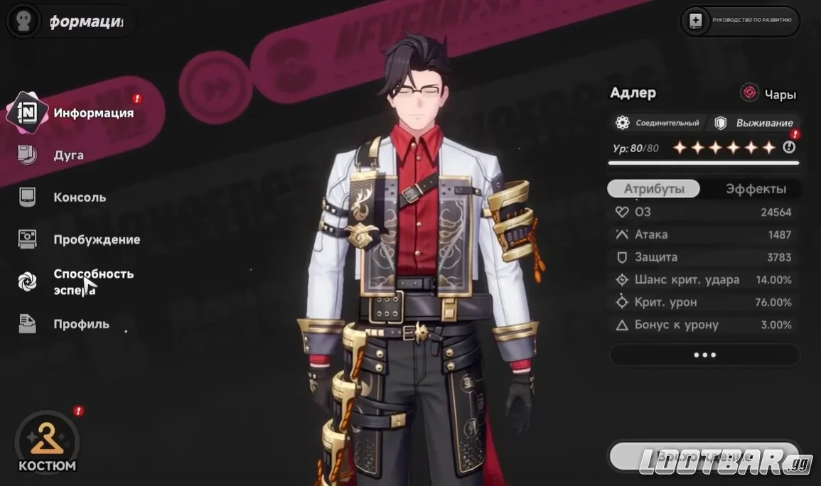 Снимок экрана 2026-04-28 051304