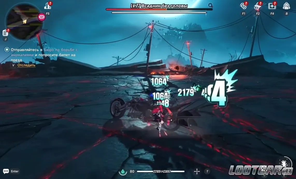 Снимок экрана 2026-04-28 203634