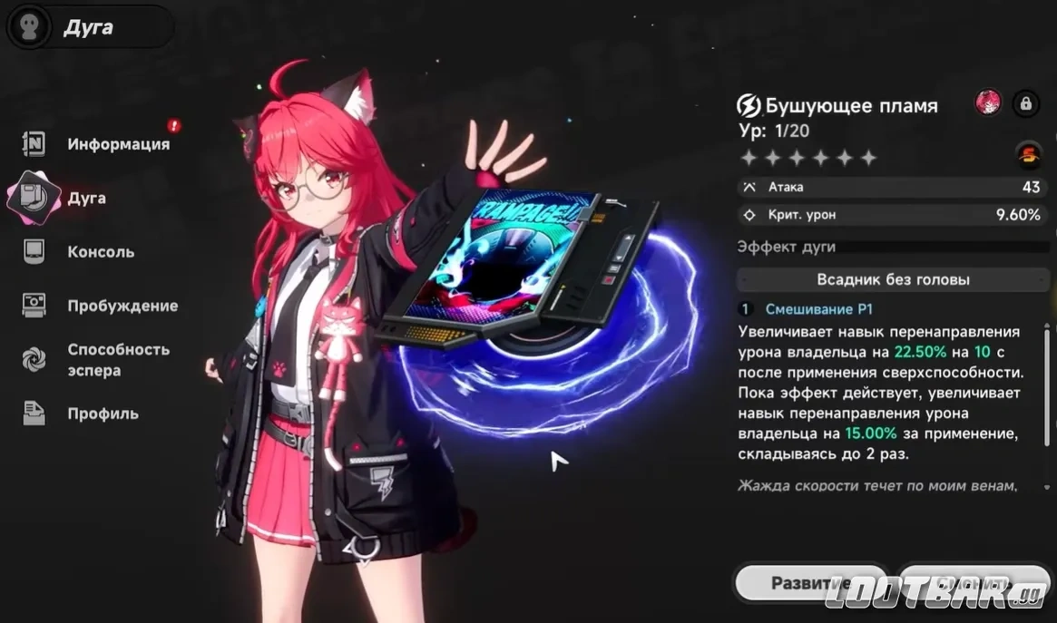 Снимок экрана 2026-04-28 203518