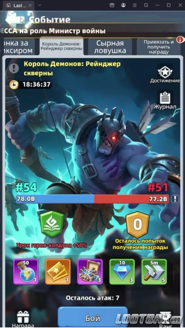 Особые требования к фракциям в PvE Last Asylum: Plague