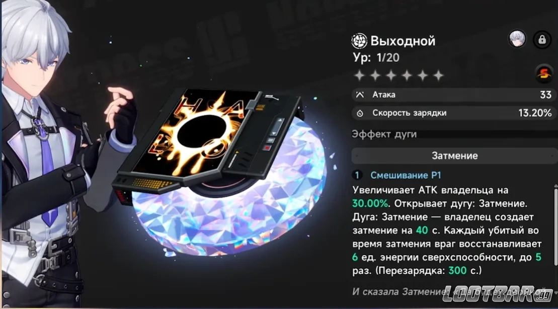 Снимок экрана 2026-04-29 023754