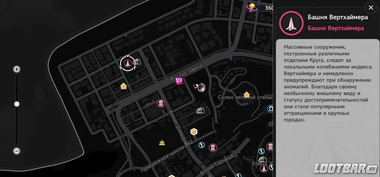 Снимок экрана 2026-04-29 024122